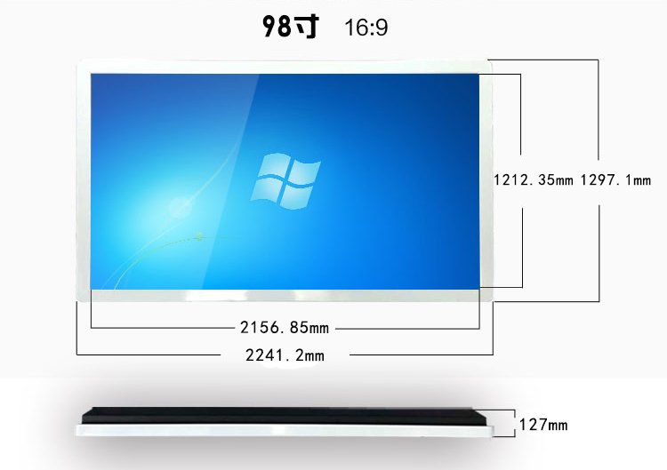 98寸红外触摸一体机尺寸